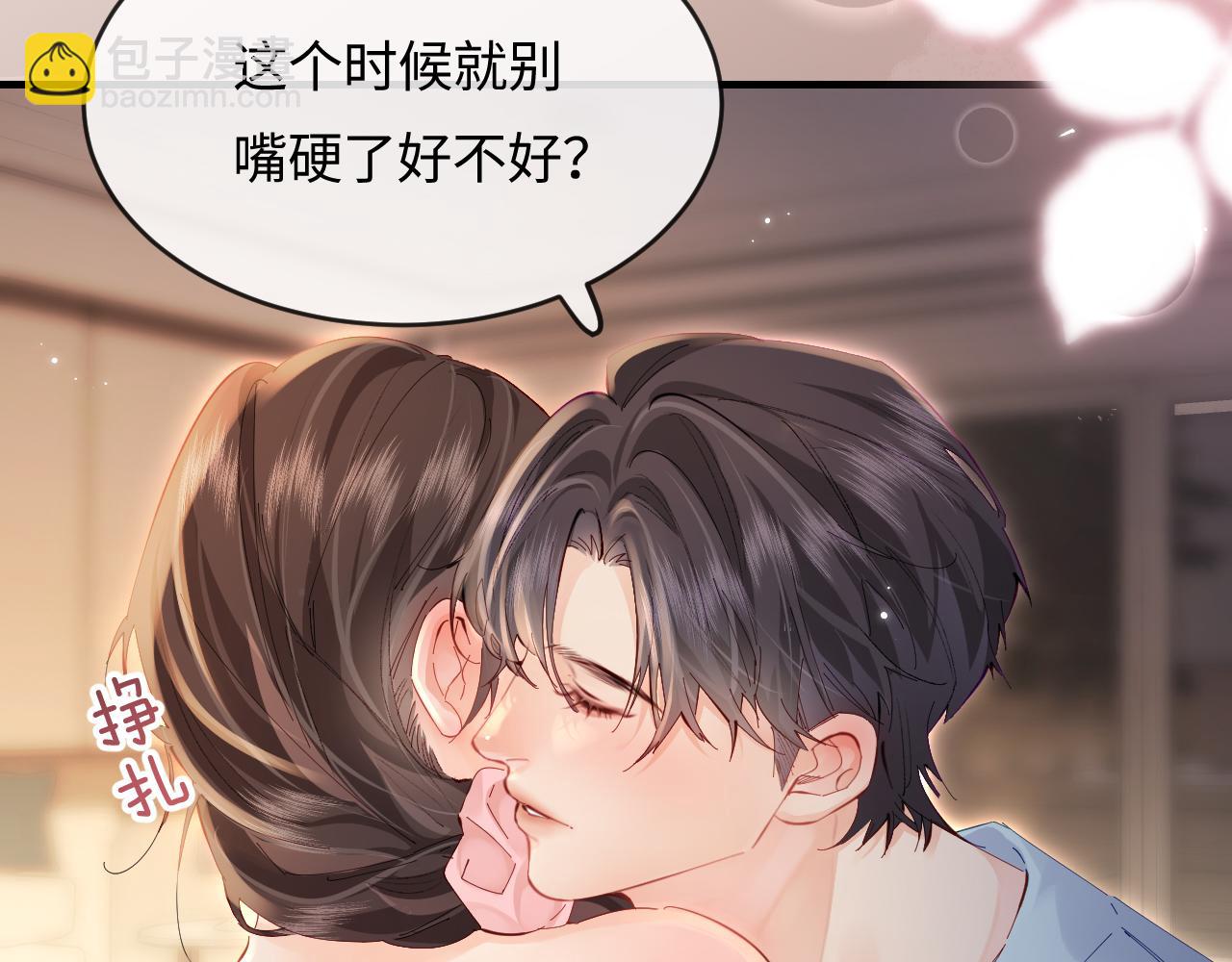 第56话 一起上台14