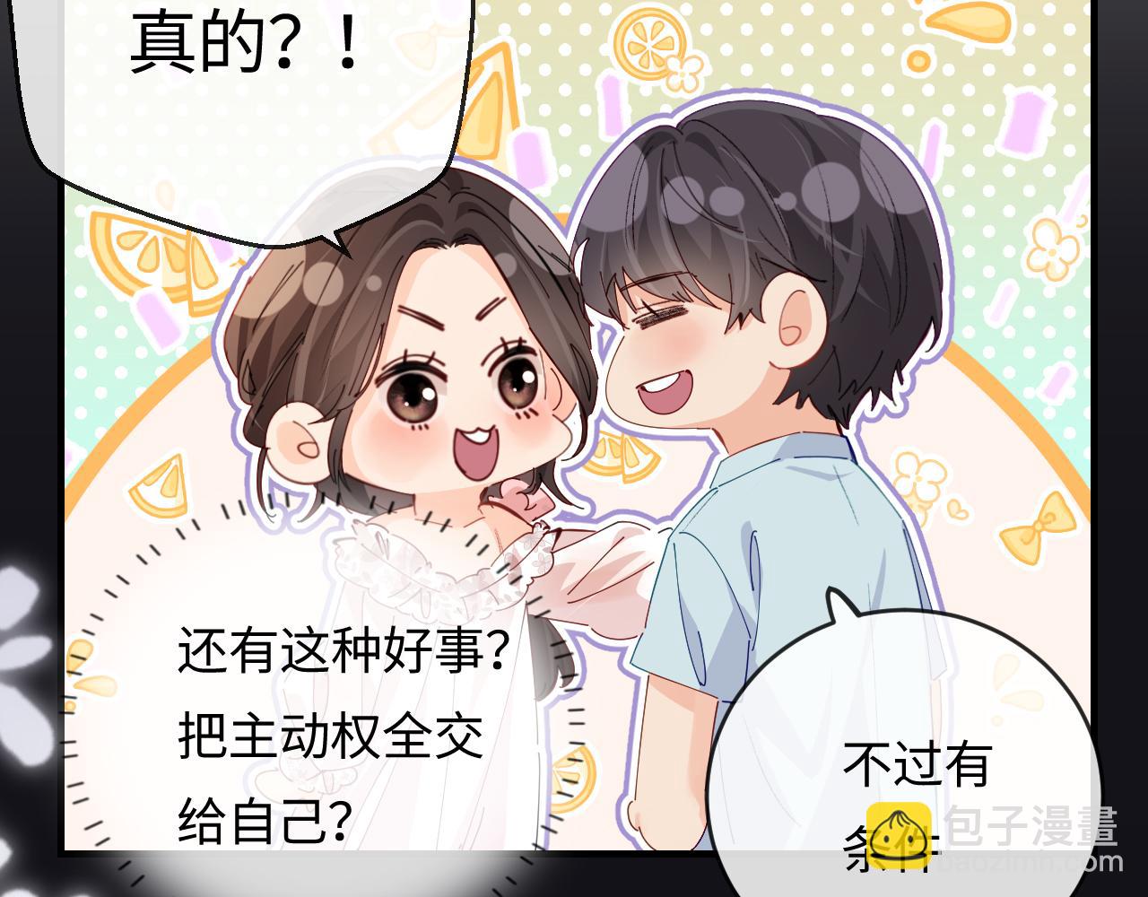 第56话 一起上台18