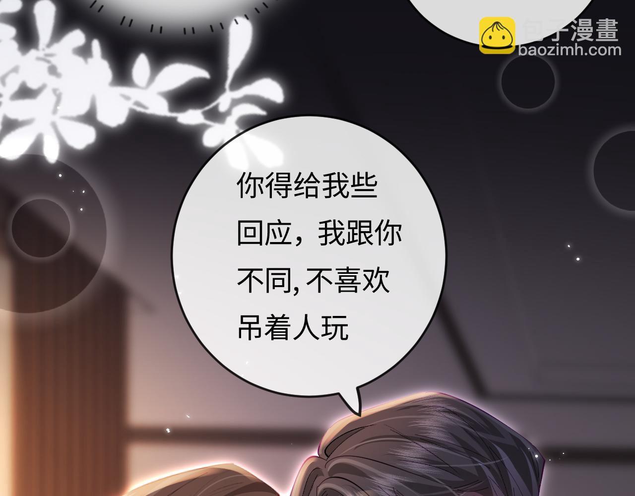 第56话 一起上台19