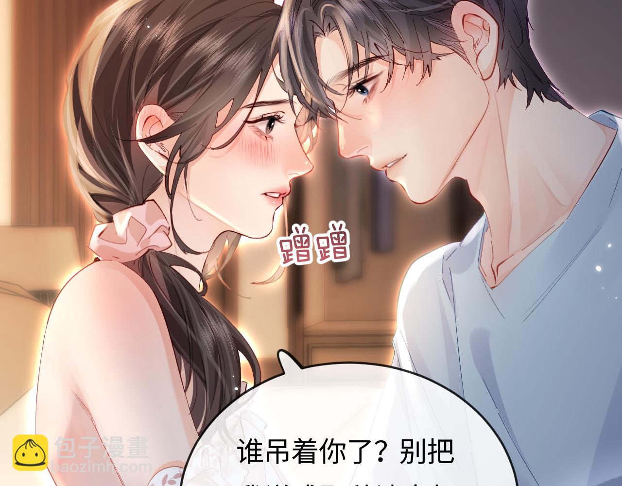 第56话 一起上台20