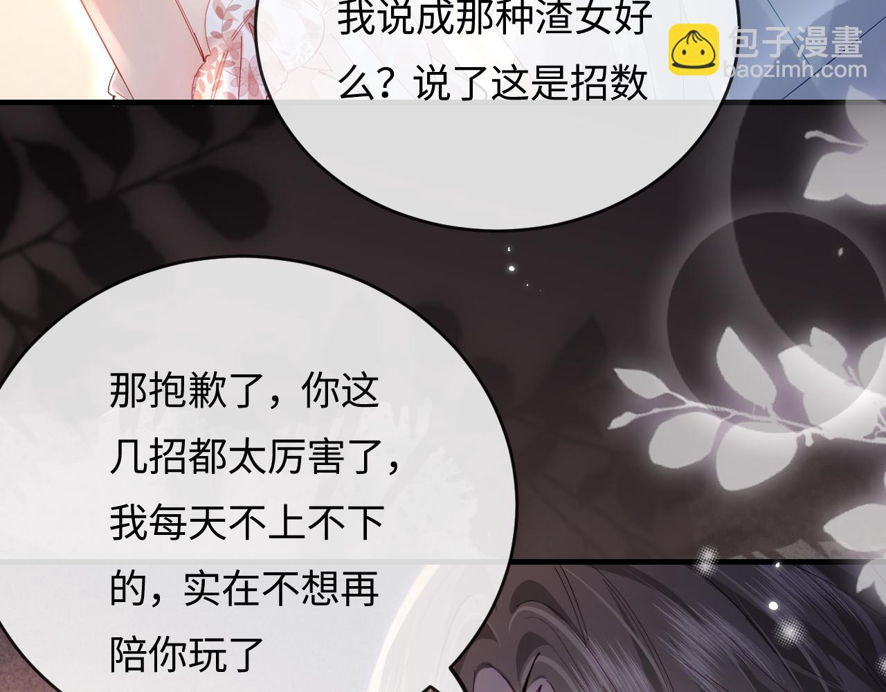 第56话 一起上台21