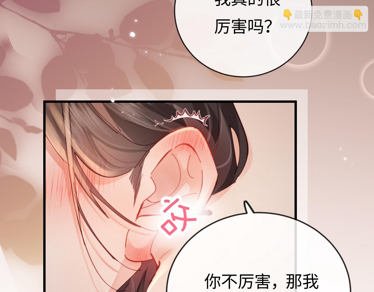 第56话 一起上台23