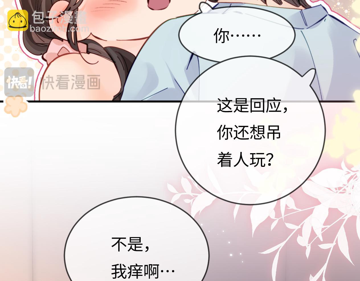 第56话 一起上台26