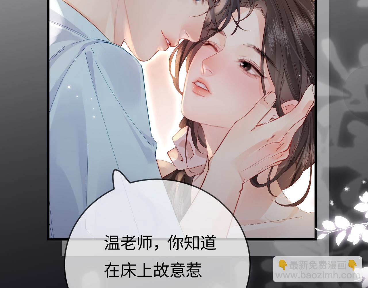 第56话 一起上台3