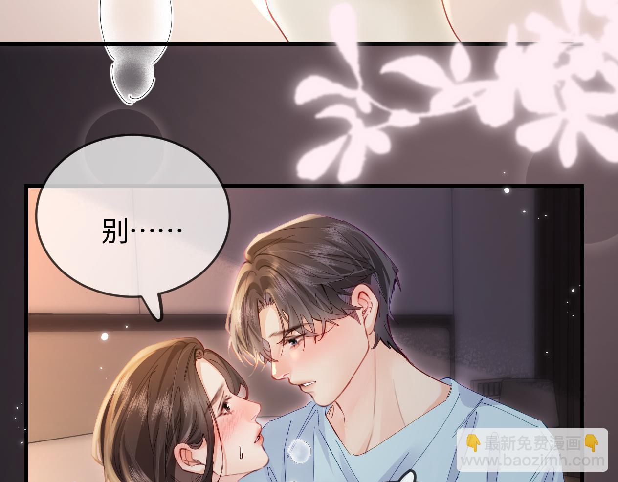 第56话 一起上台31