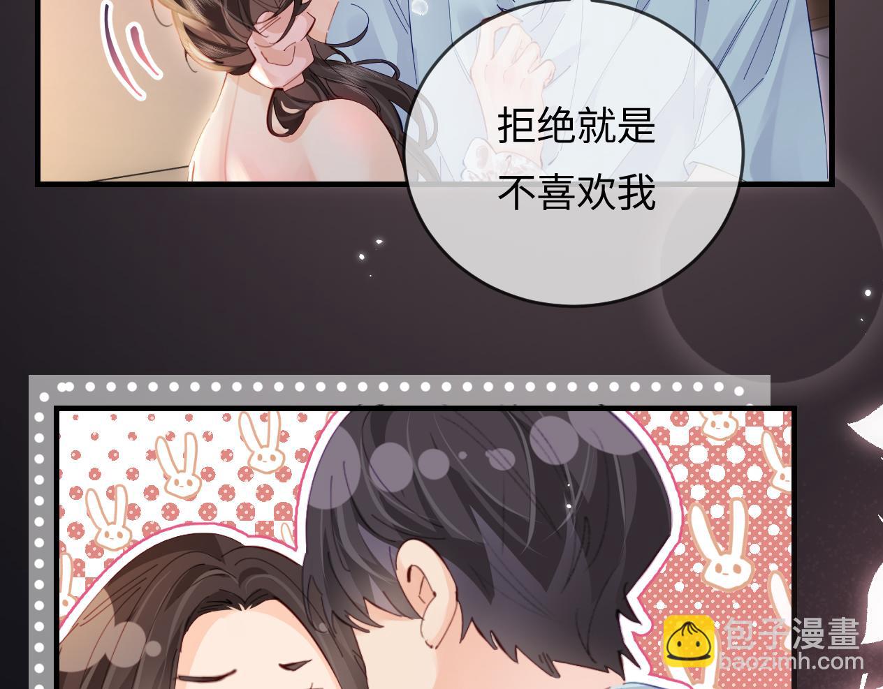 第56话 一起上台32