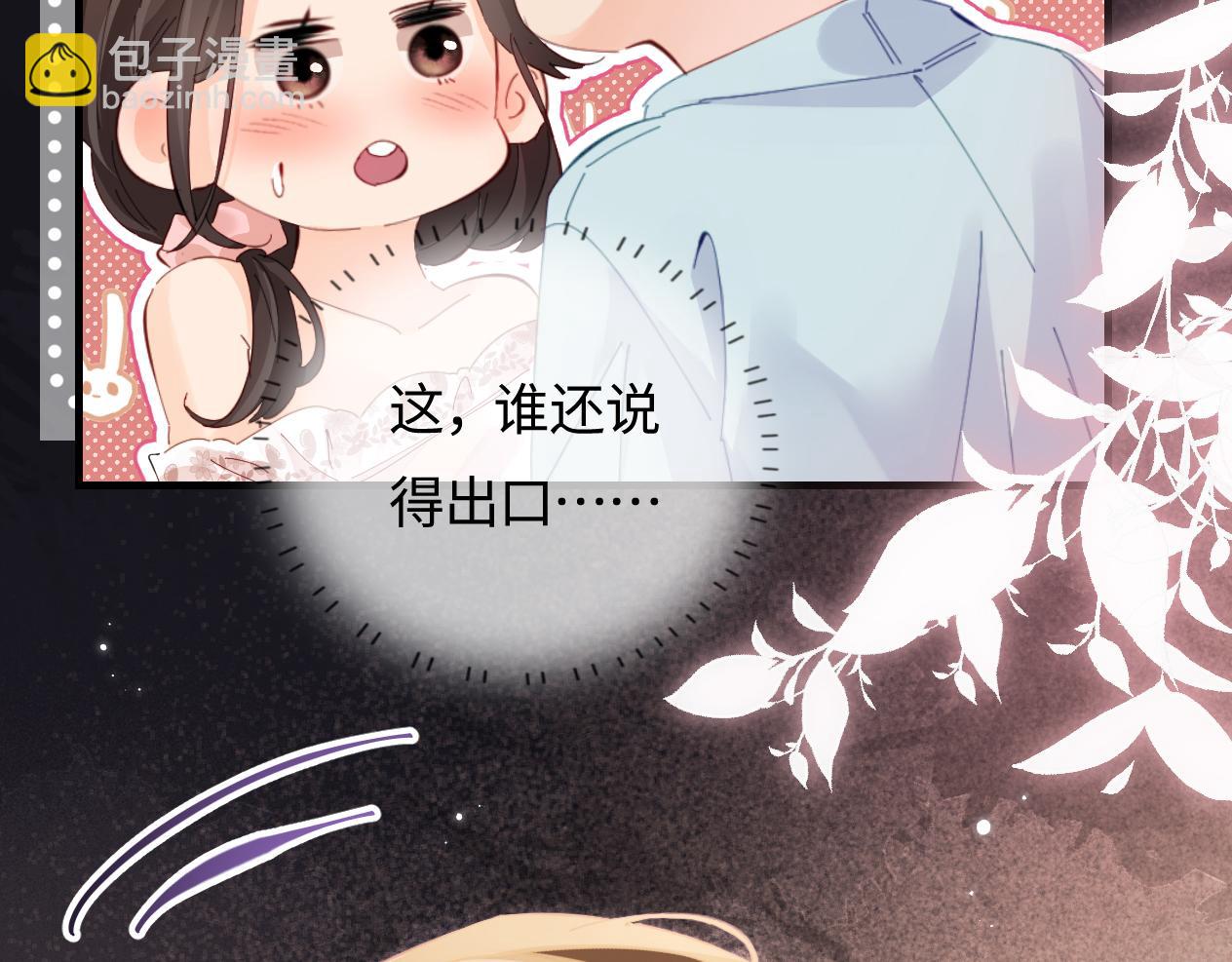 第56话 一起上台33