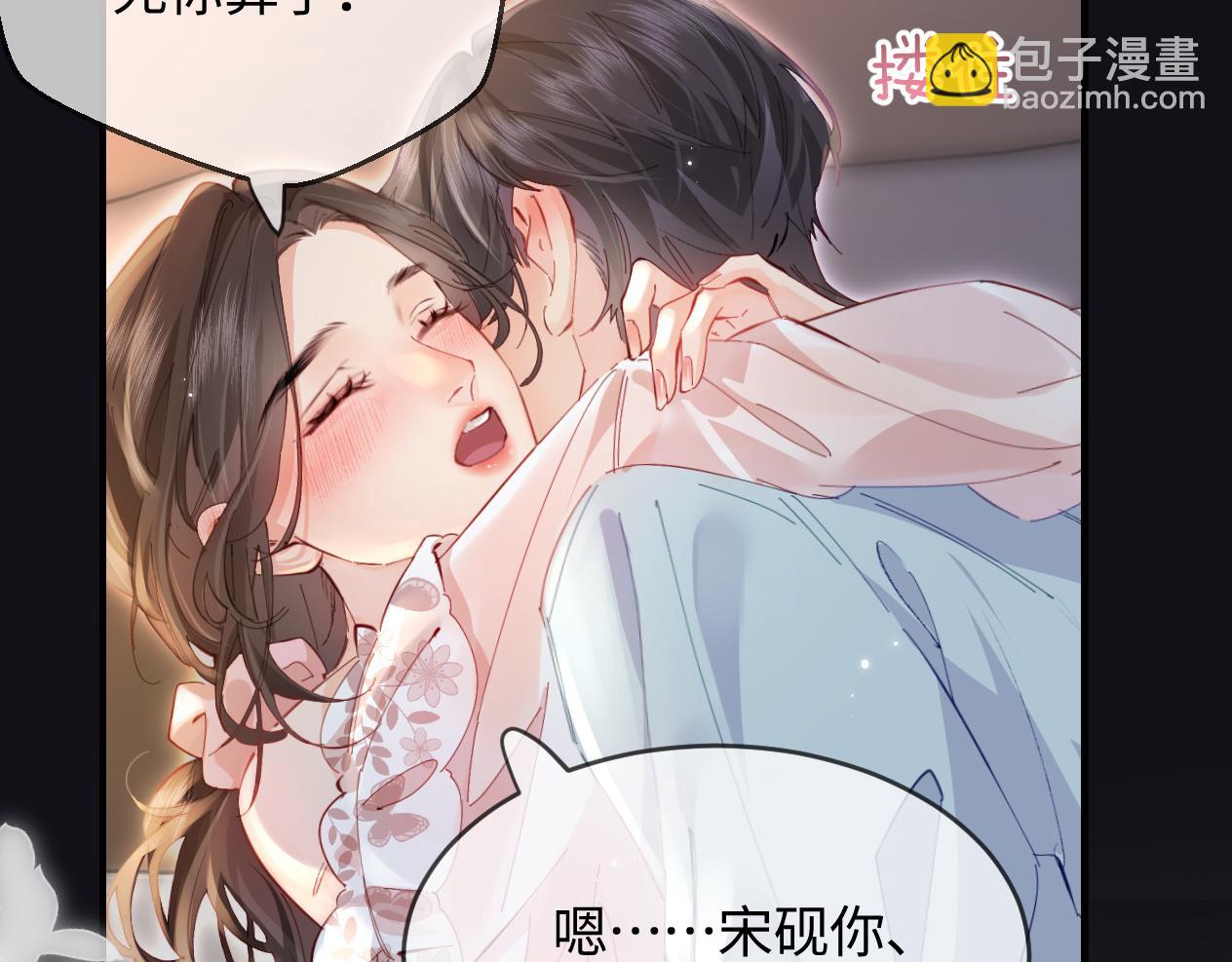 第56话 一起上台36