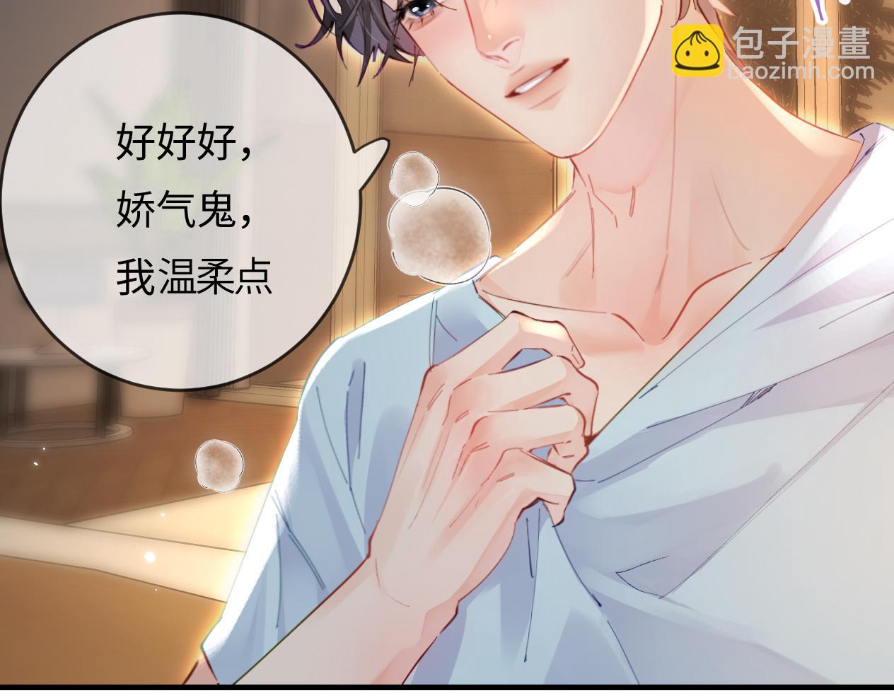 第56话 一起上台38