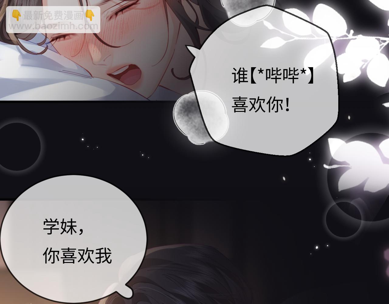 第56话 一起上台41