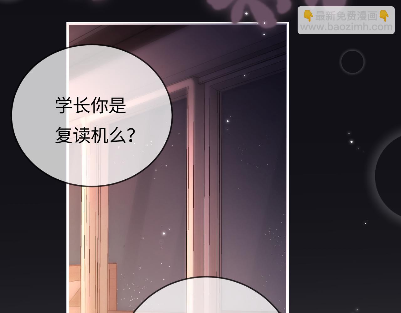 第56话 一起上台43