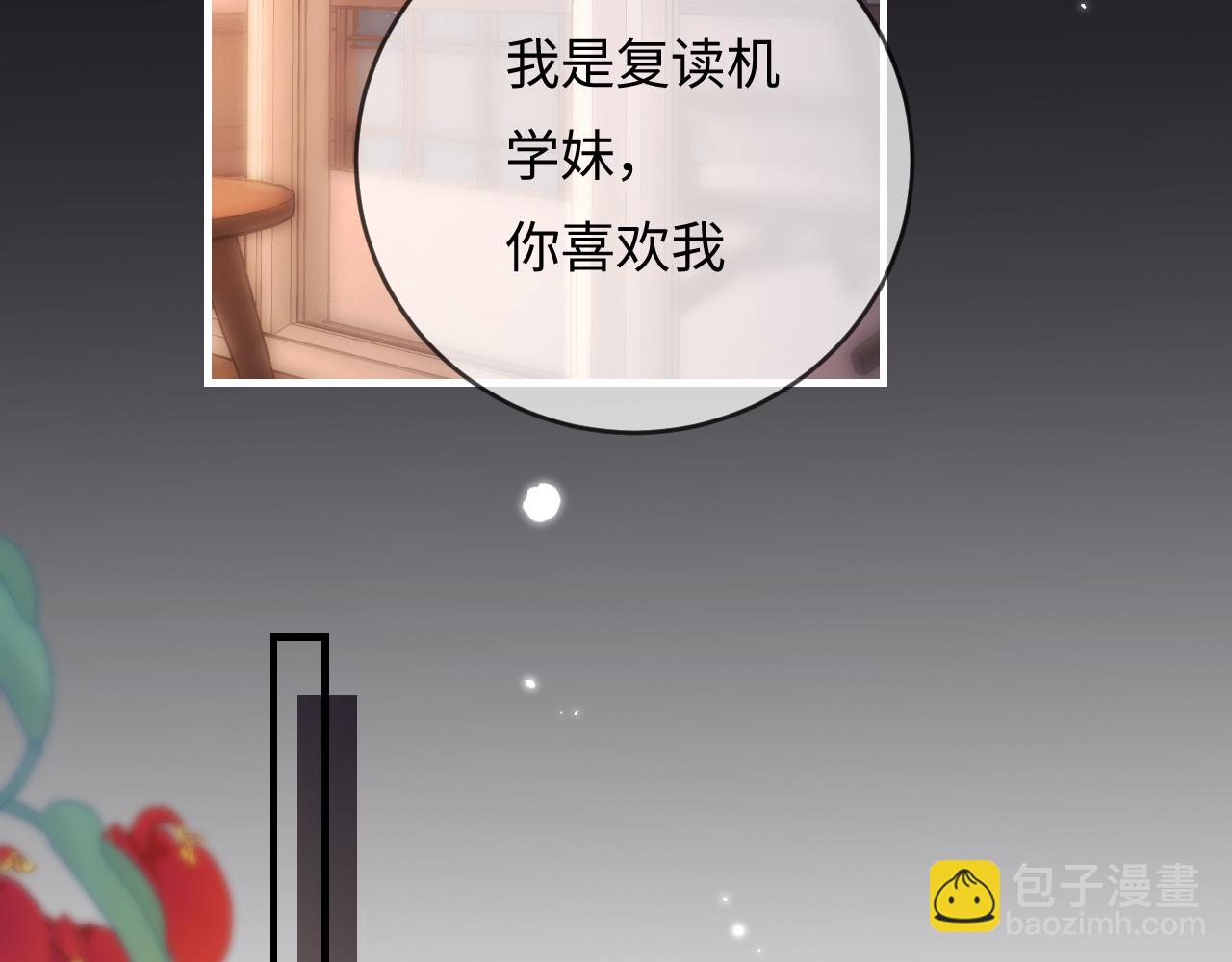 第56话 一起上台44