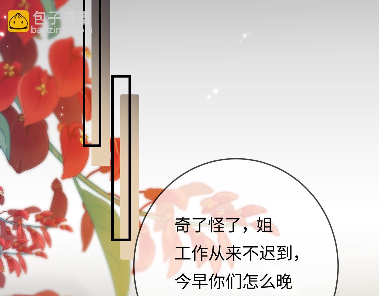 第56话 一起上台45