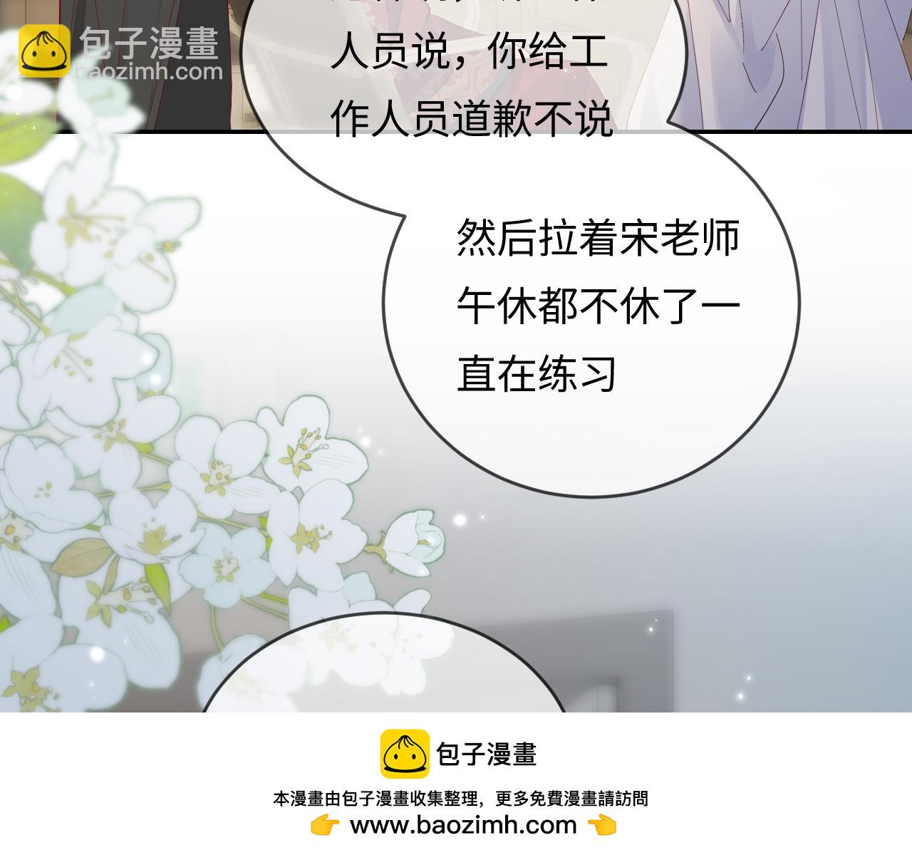第56话 一起上台49