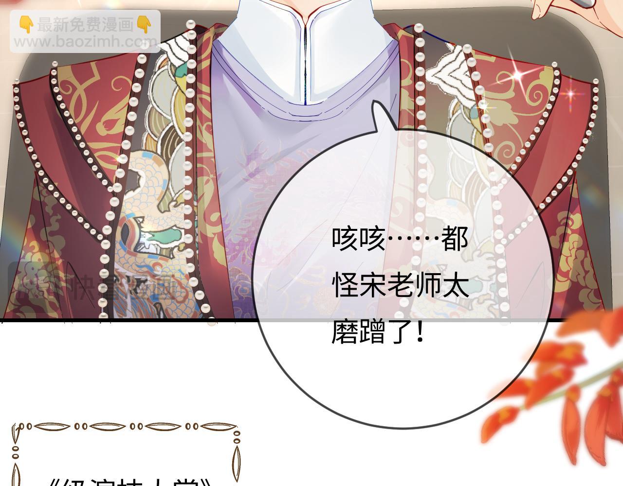 第56话 一起上台51