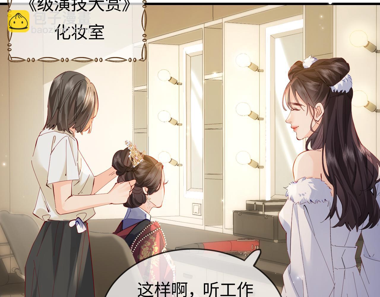 第56话 一起上台52