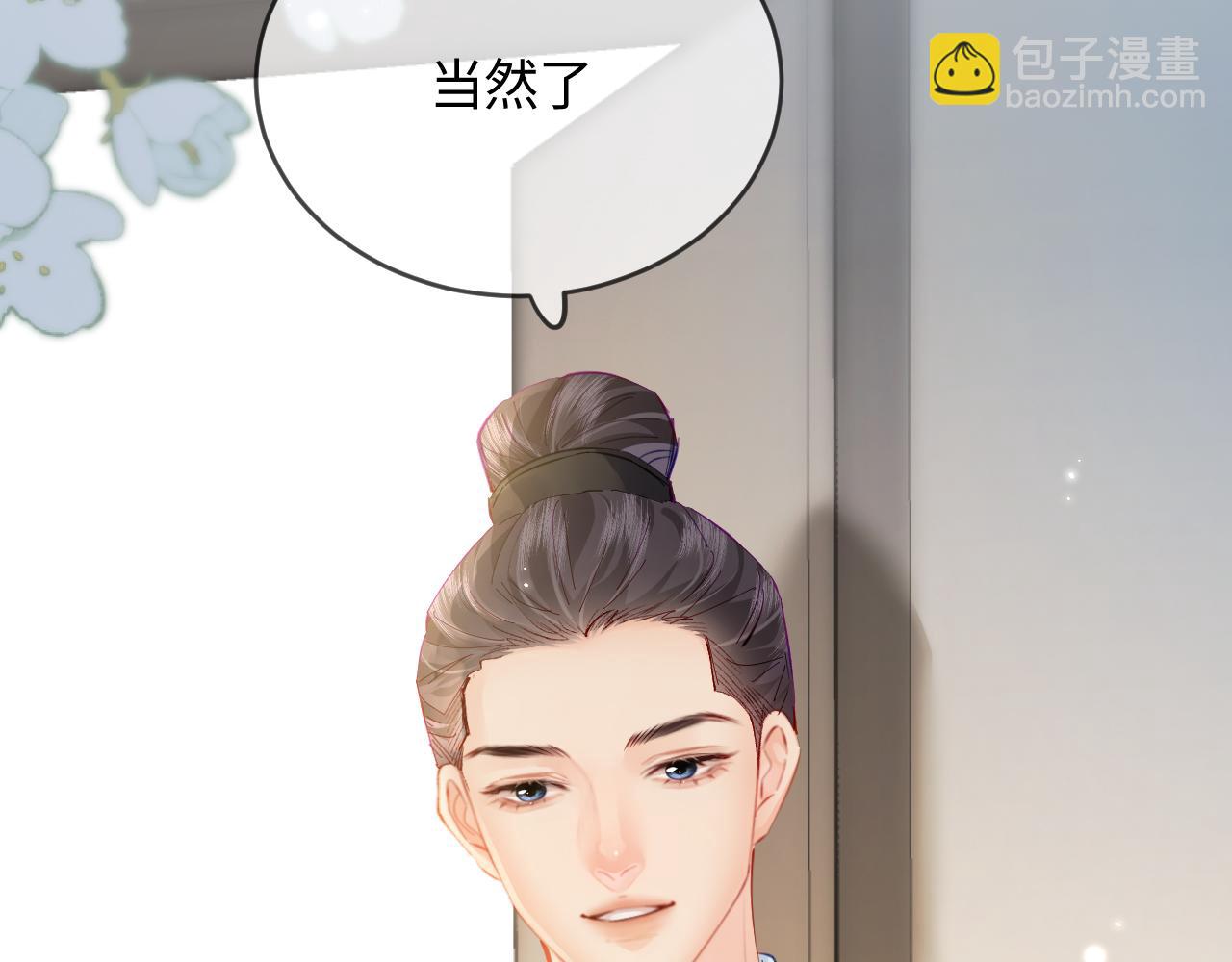 第56话 一起上台54