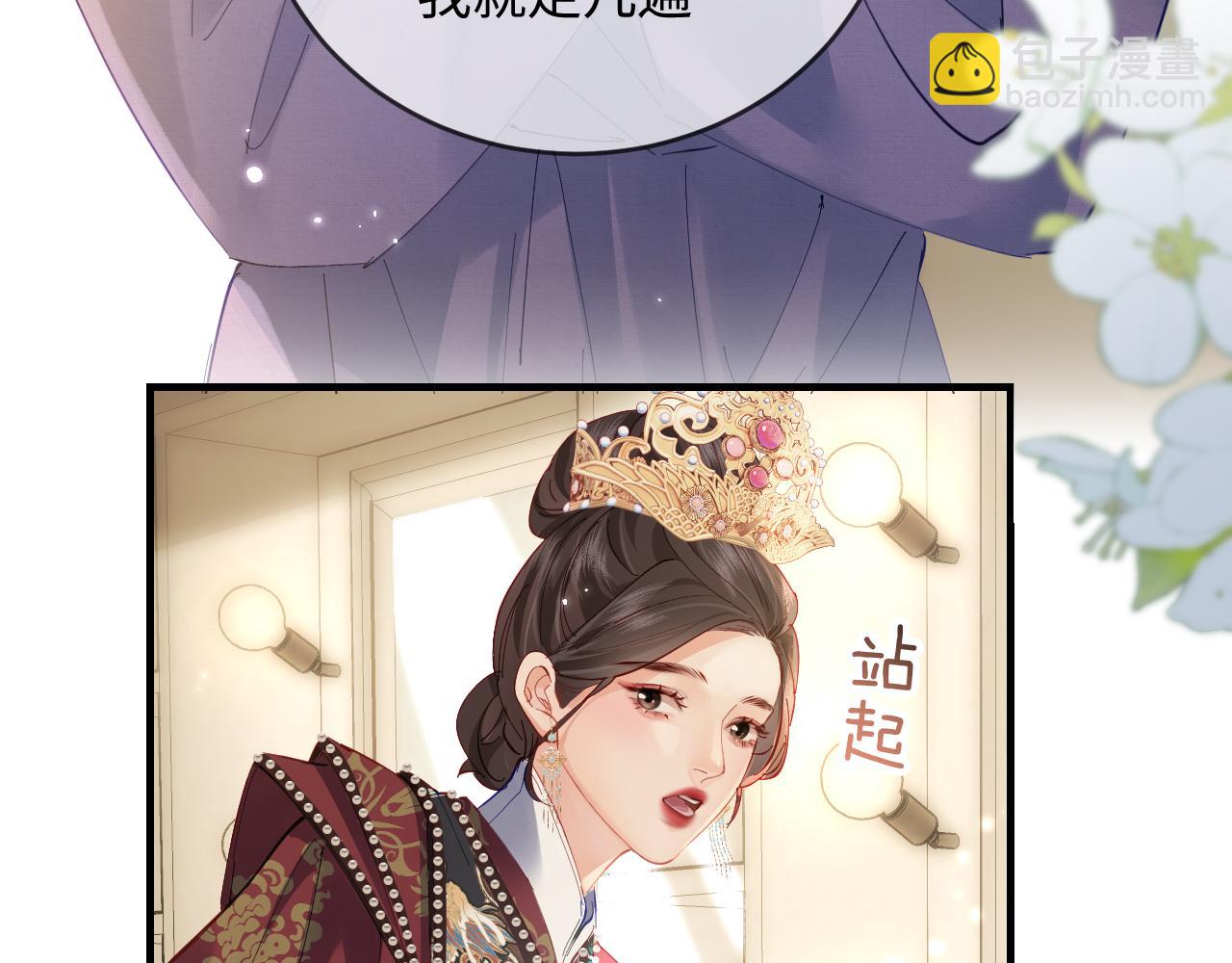 第56话 一起上台56