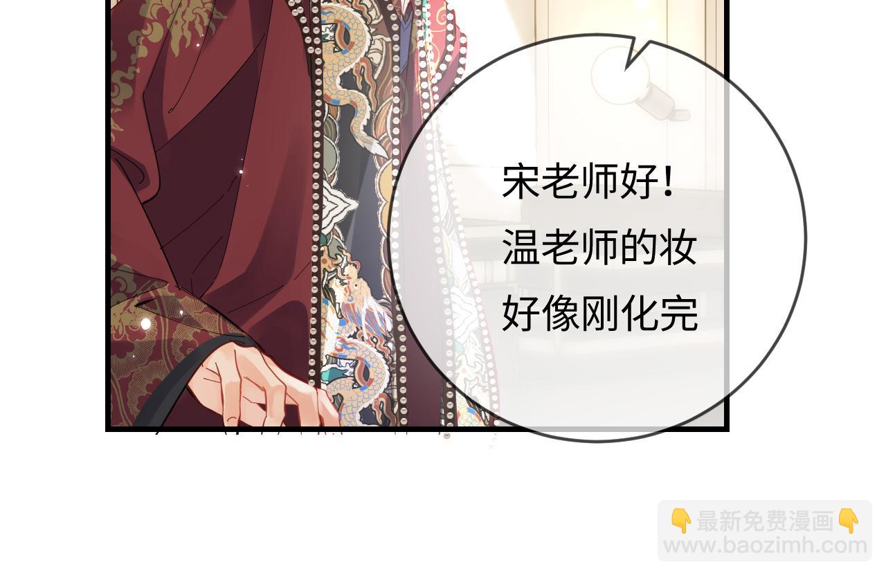 第56话 一起上台57