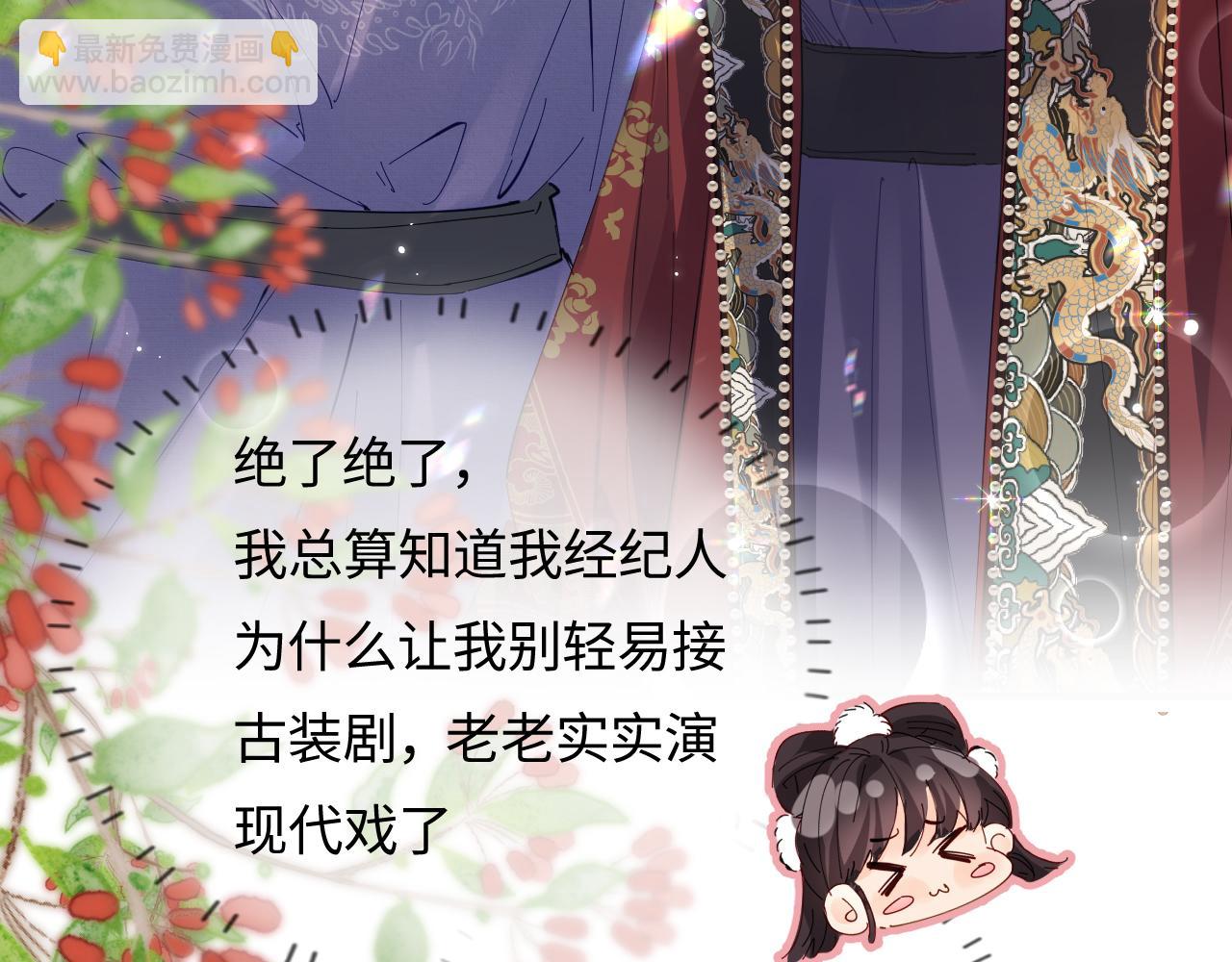 第56话 一起上台60