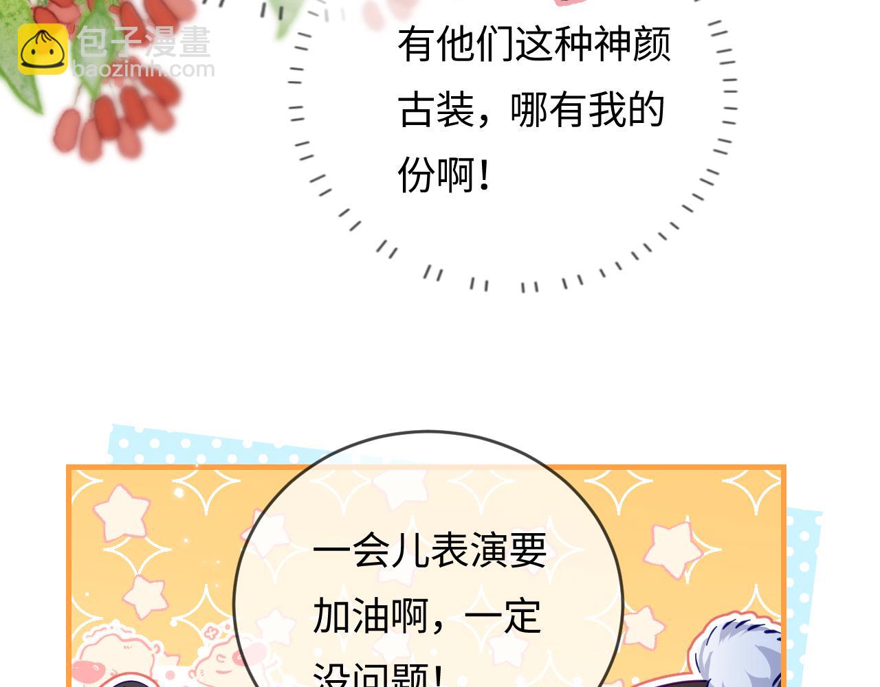 第56话 一起上台61