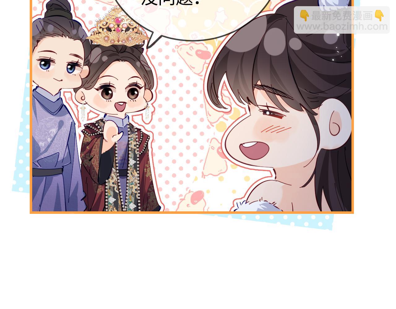 第56话 一起上台62