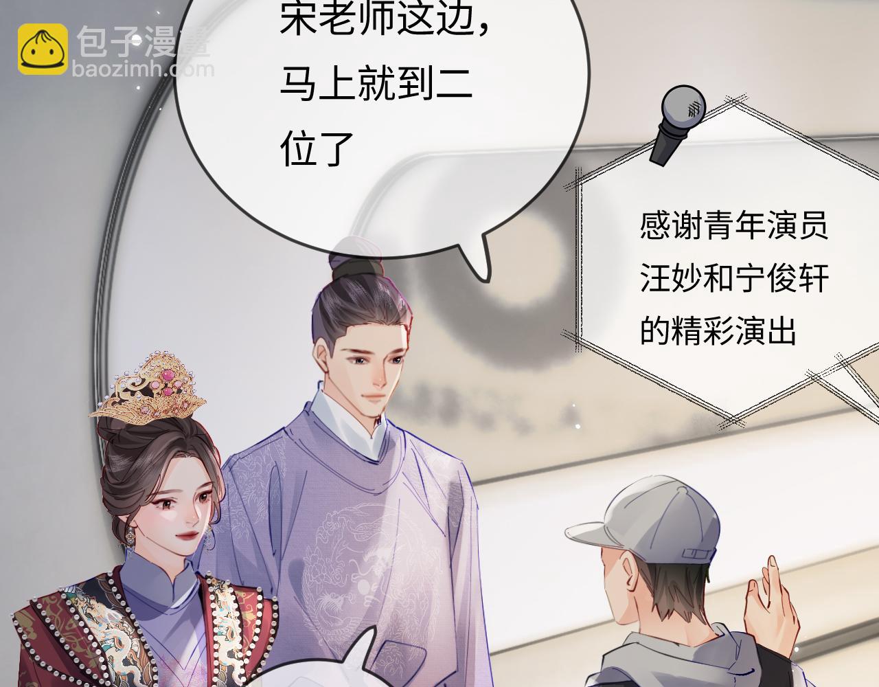 第56话 一起上台64