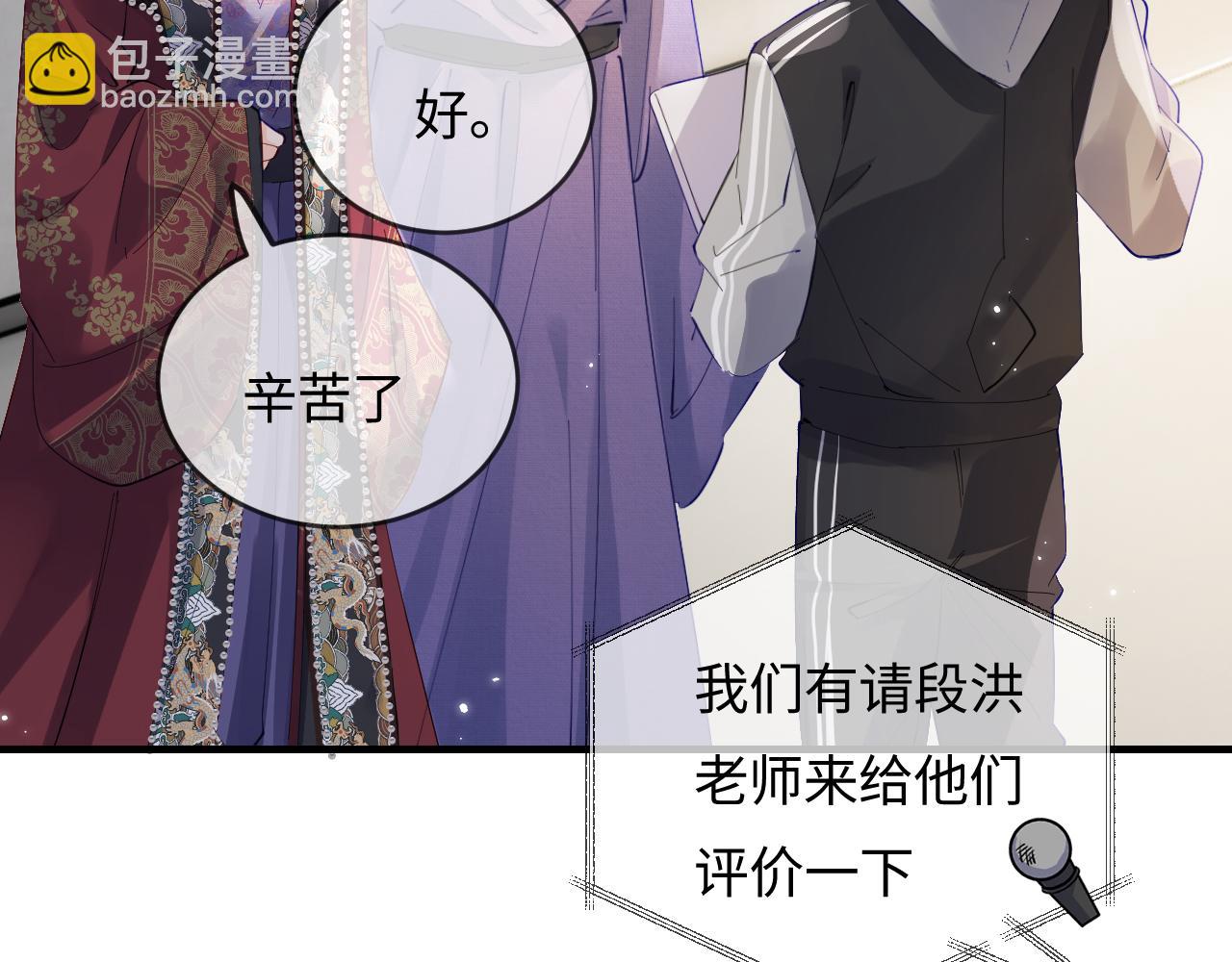 第56话 一起上台65
