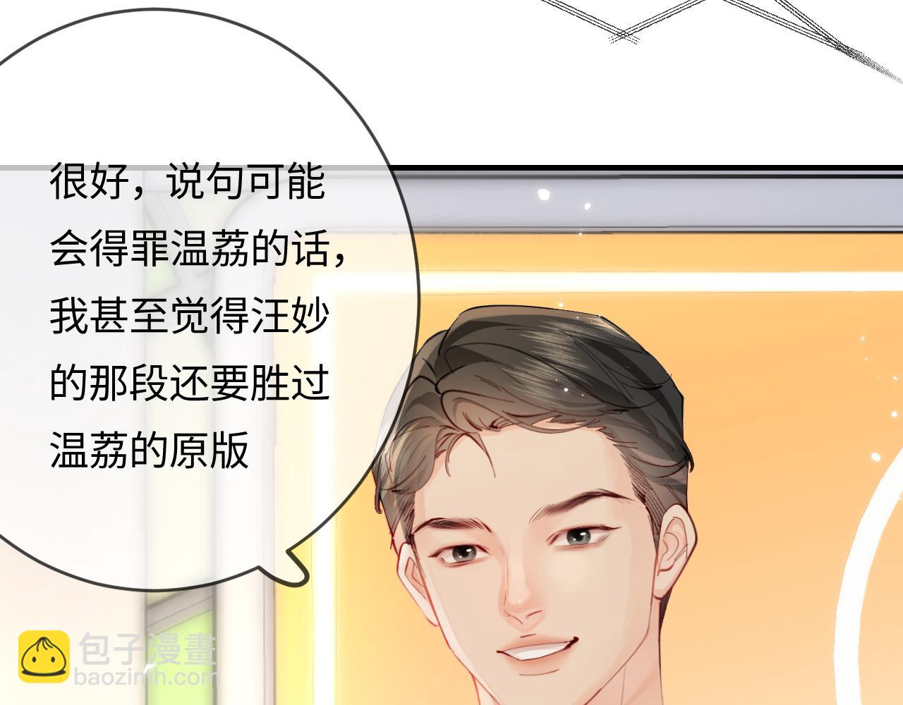 第56话 一起上台66