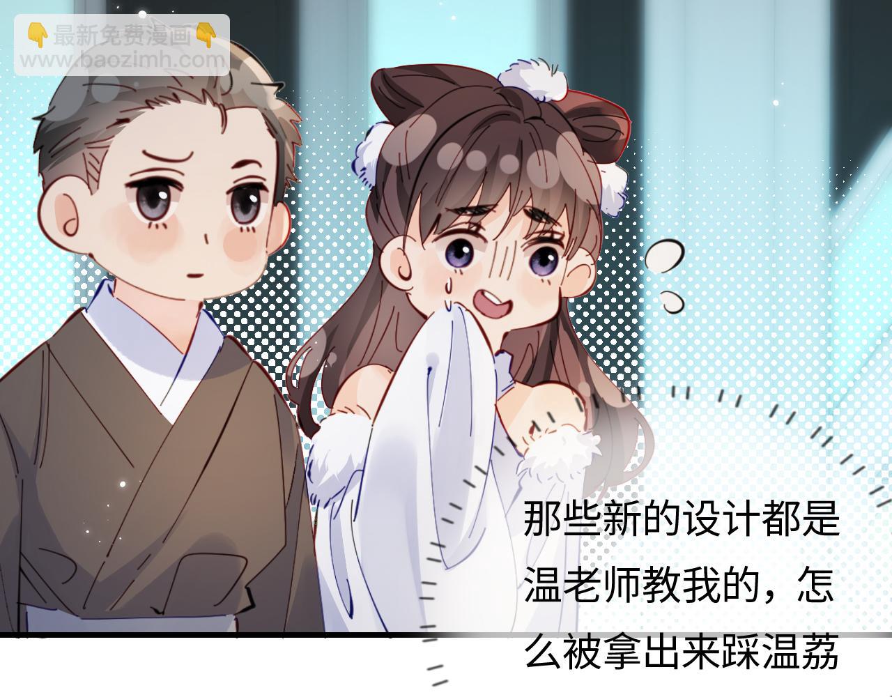 第56话 一起上台68