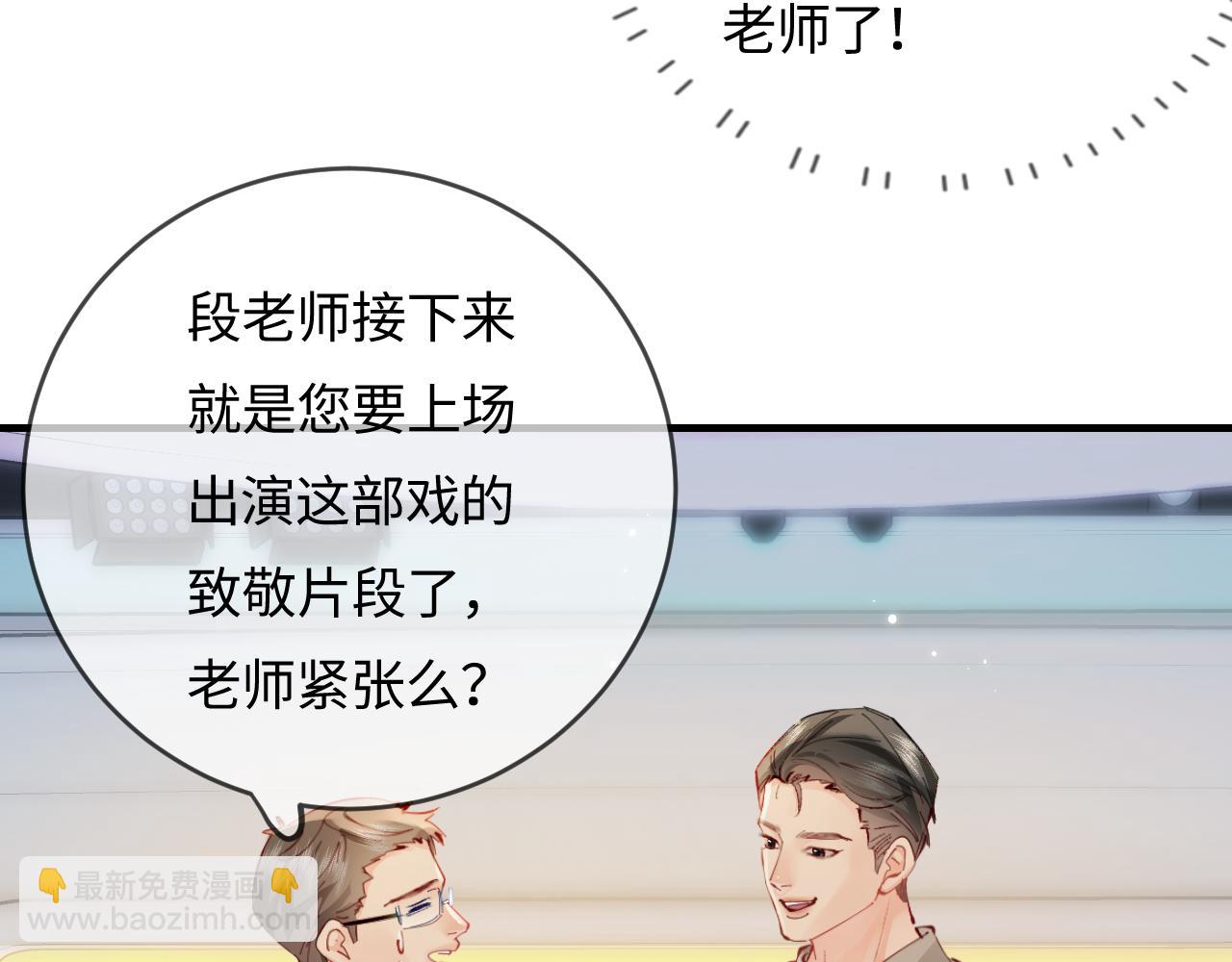 第56话 一起上台69