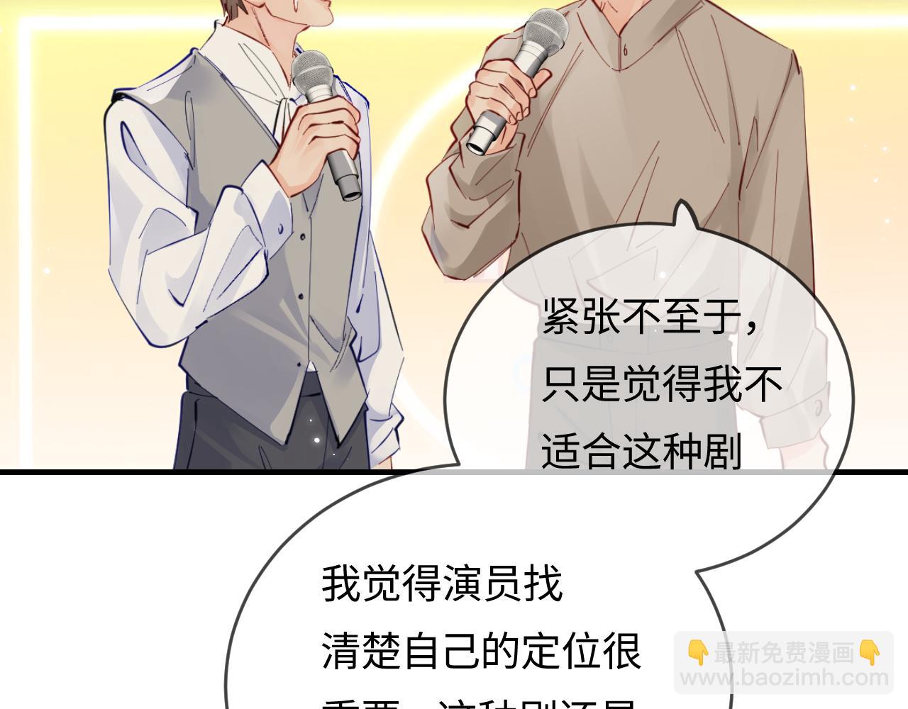 第56话 一起上台70
