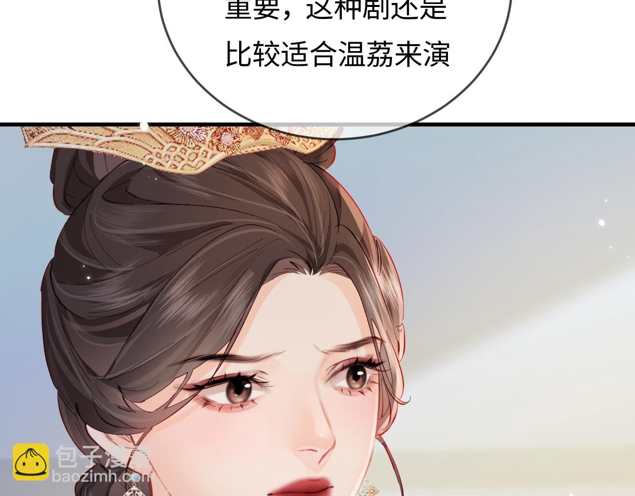 第56话 一起上台71