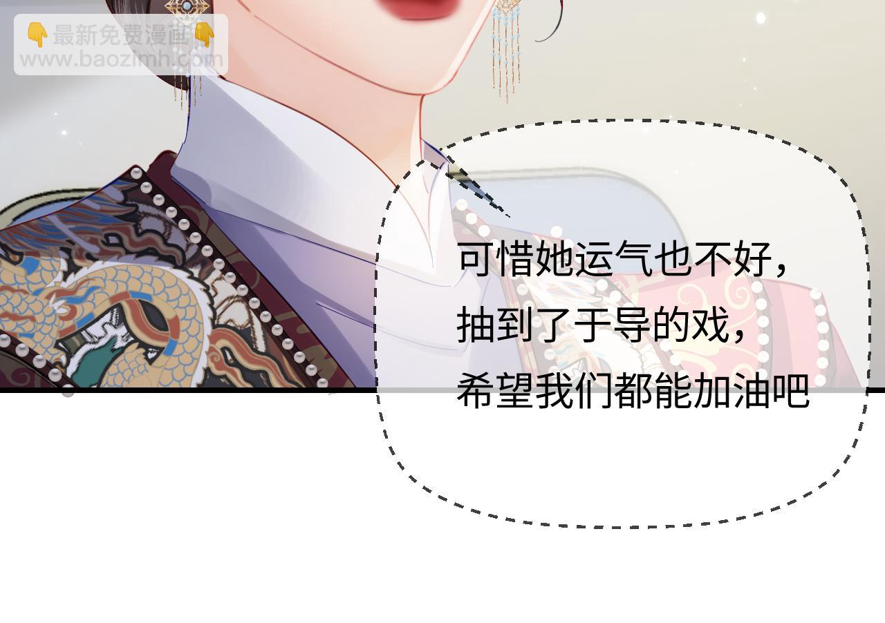 第56话 一起上台72