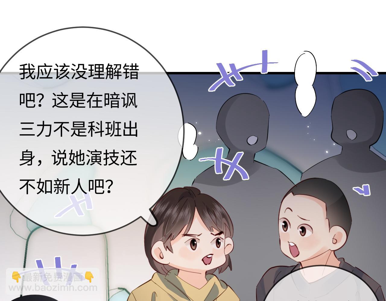 第56话 一起上台73