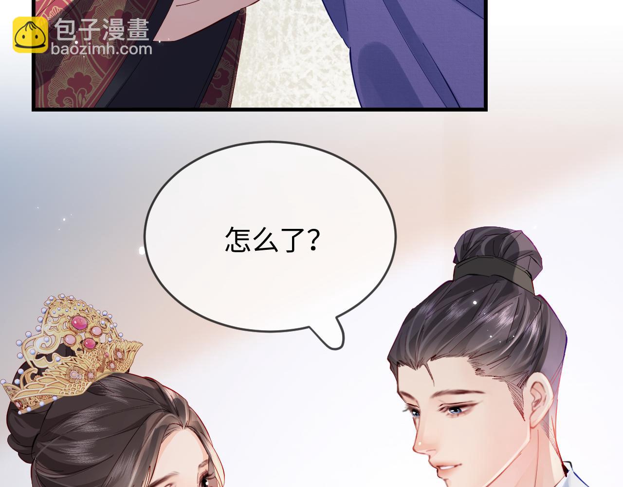 第56话 一起上台76