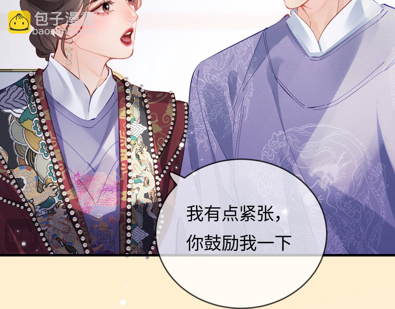 第56话 一起上台77