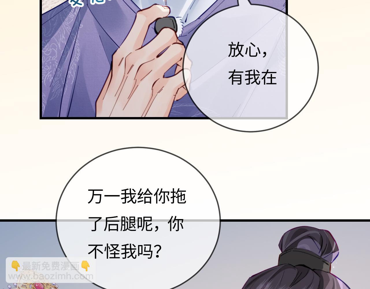 第56话 一起上台79