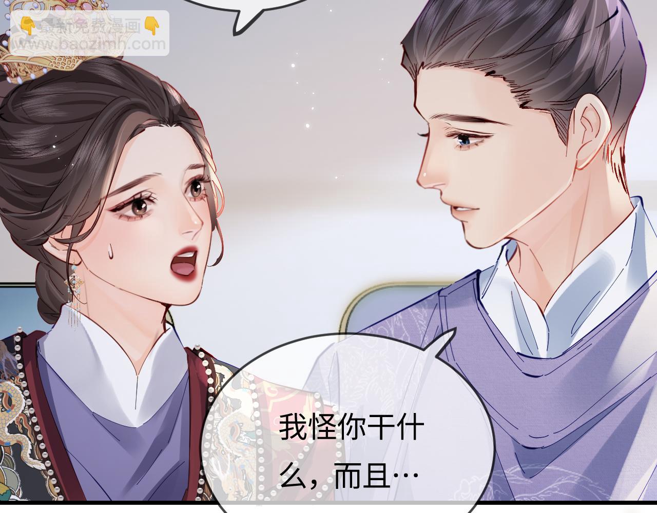 第56话 一起上台80