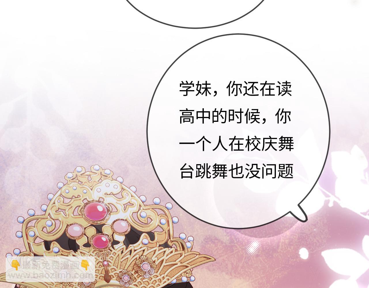 第56话 一起上台81