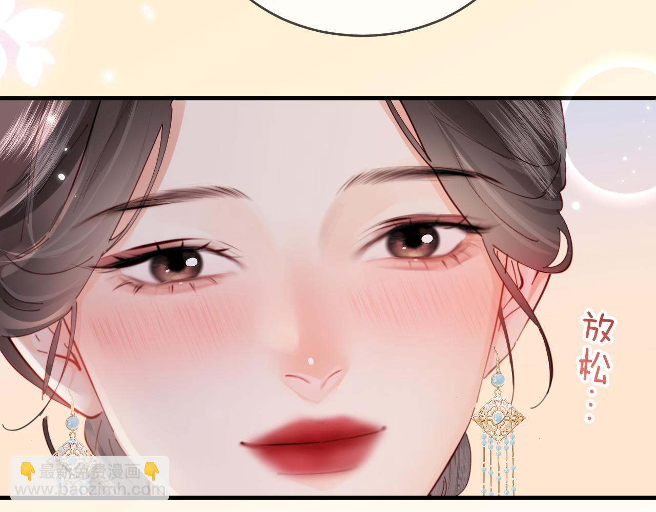 第56话 一起上台84