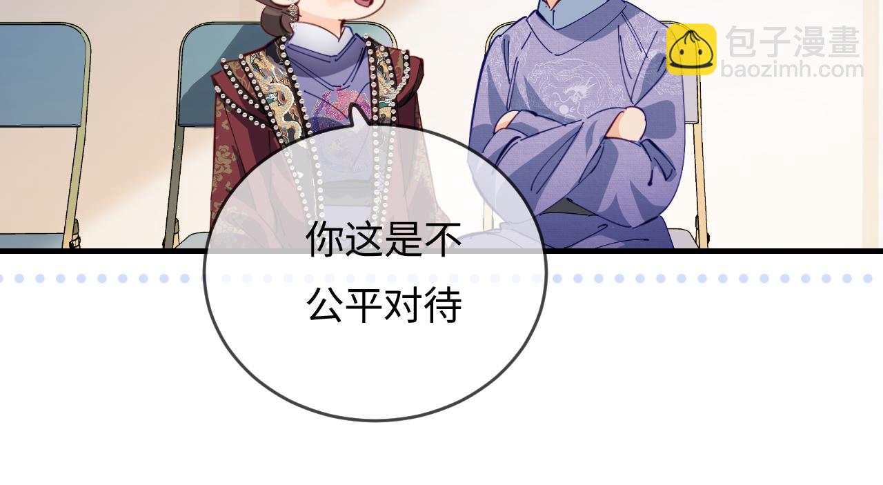 第56话 一起上台86