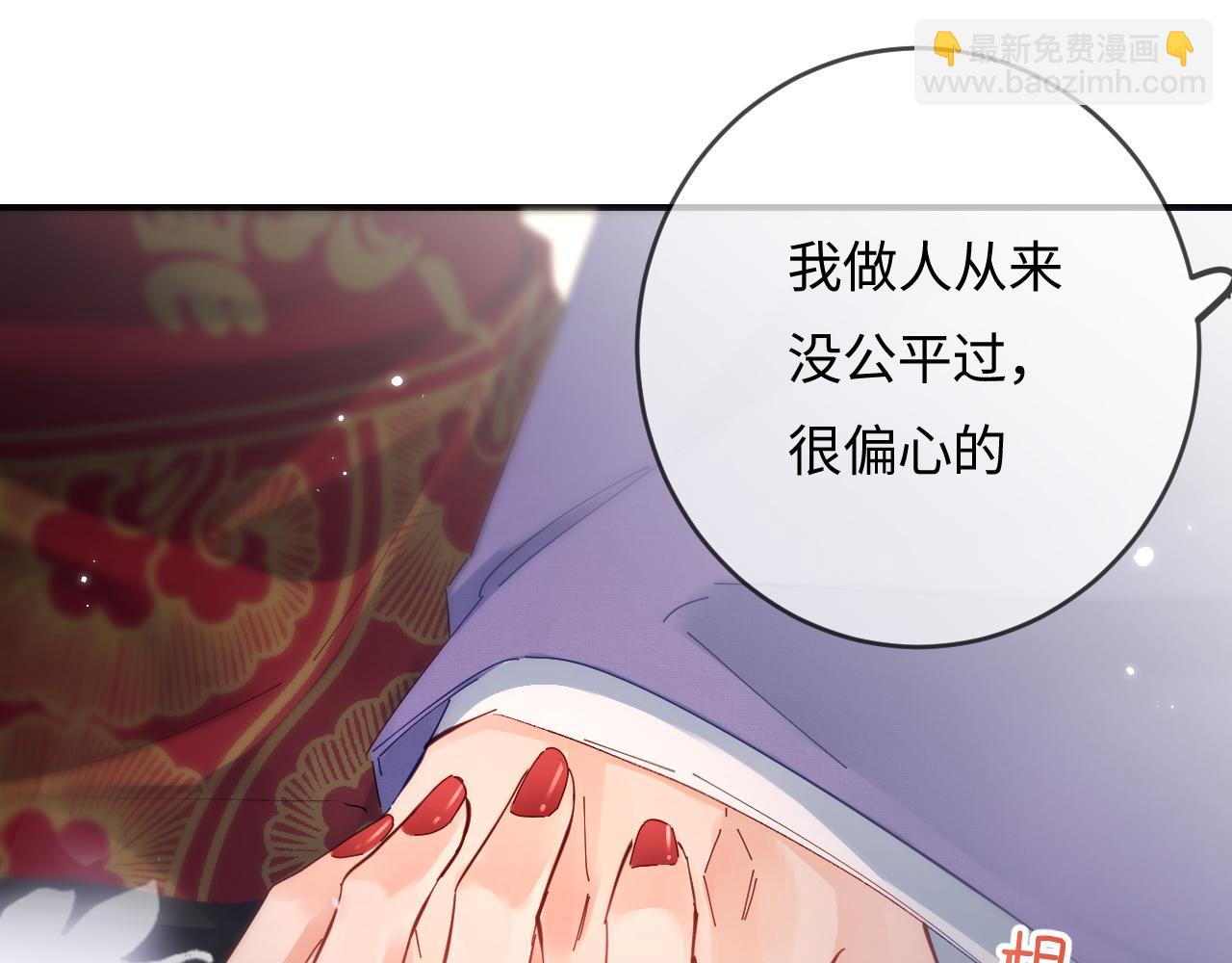 第56话 一起上台87