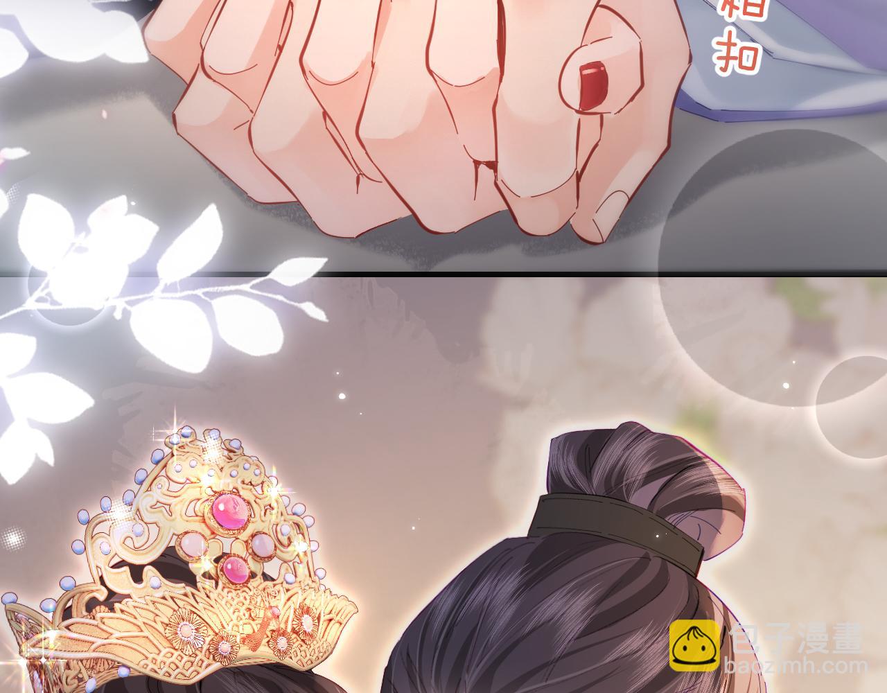 第56话 一起上台88