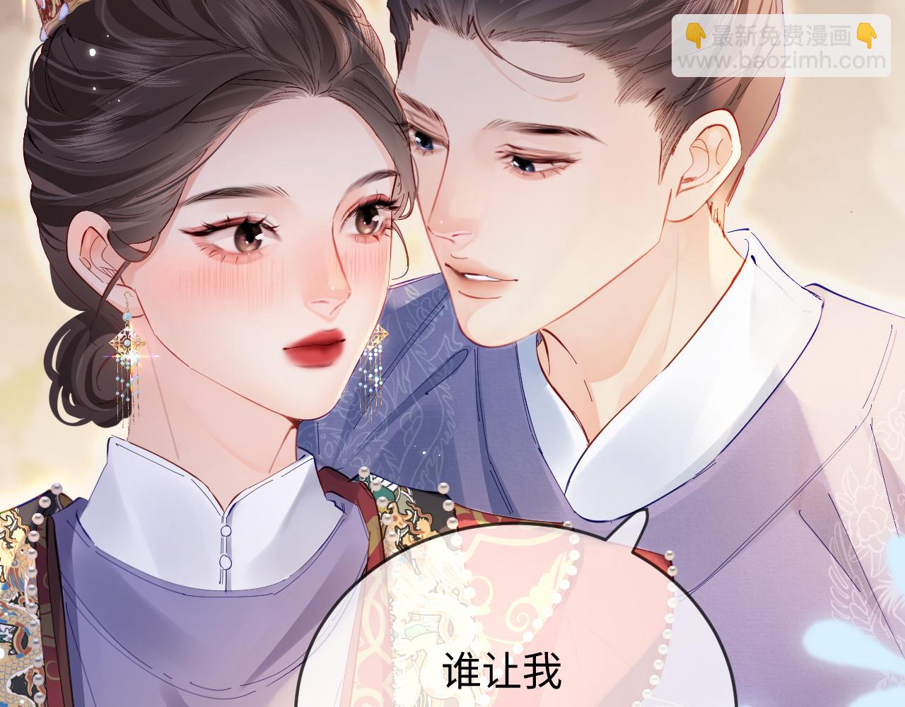 第56话 一起上台89