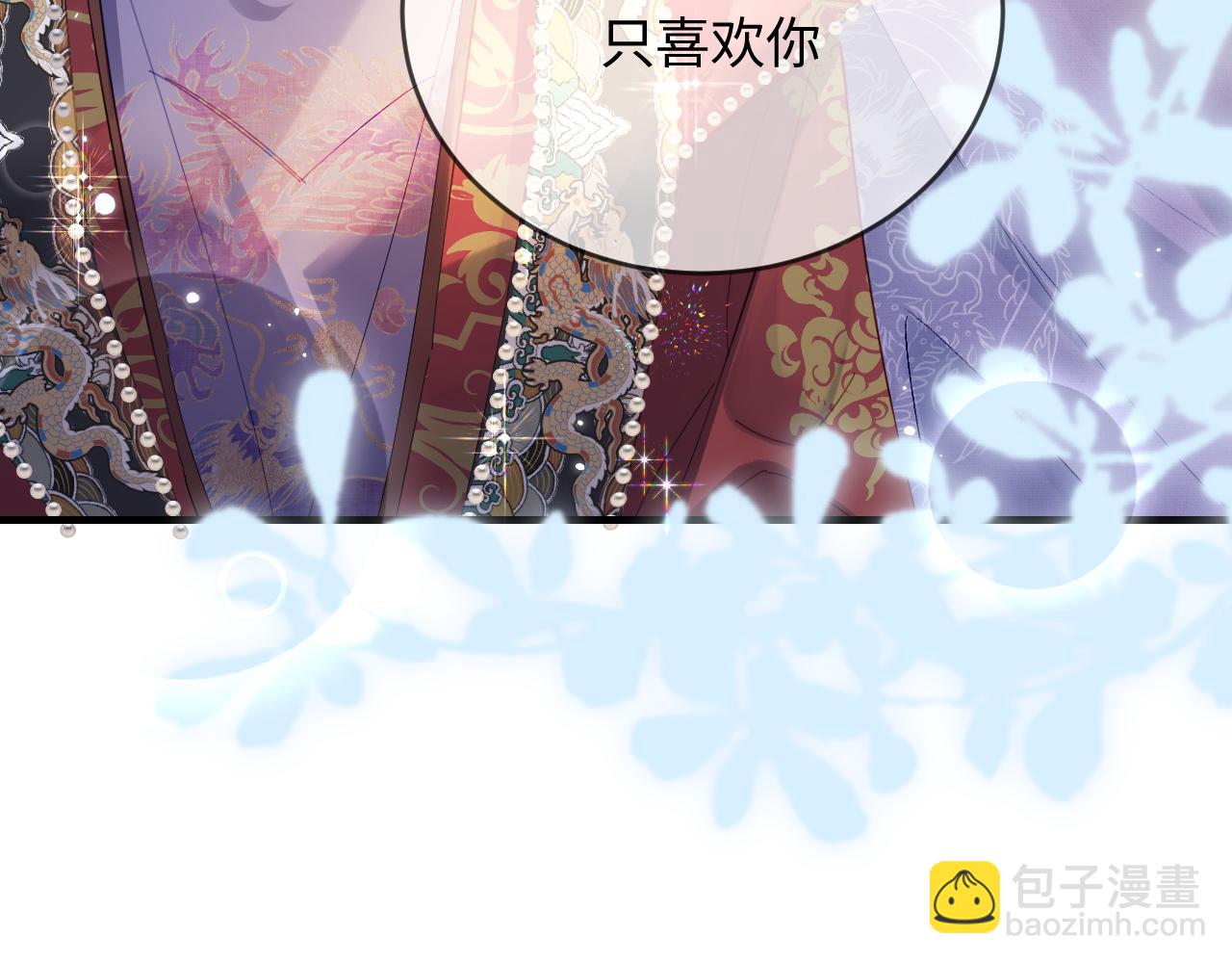 第56话 一起上台90