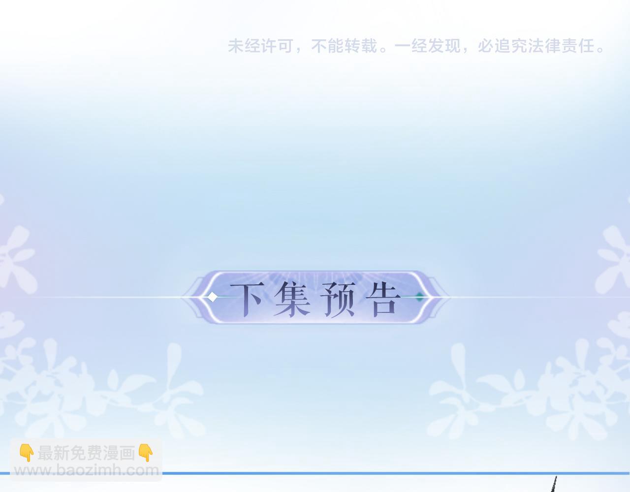 第56话 一起上台92