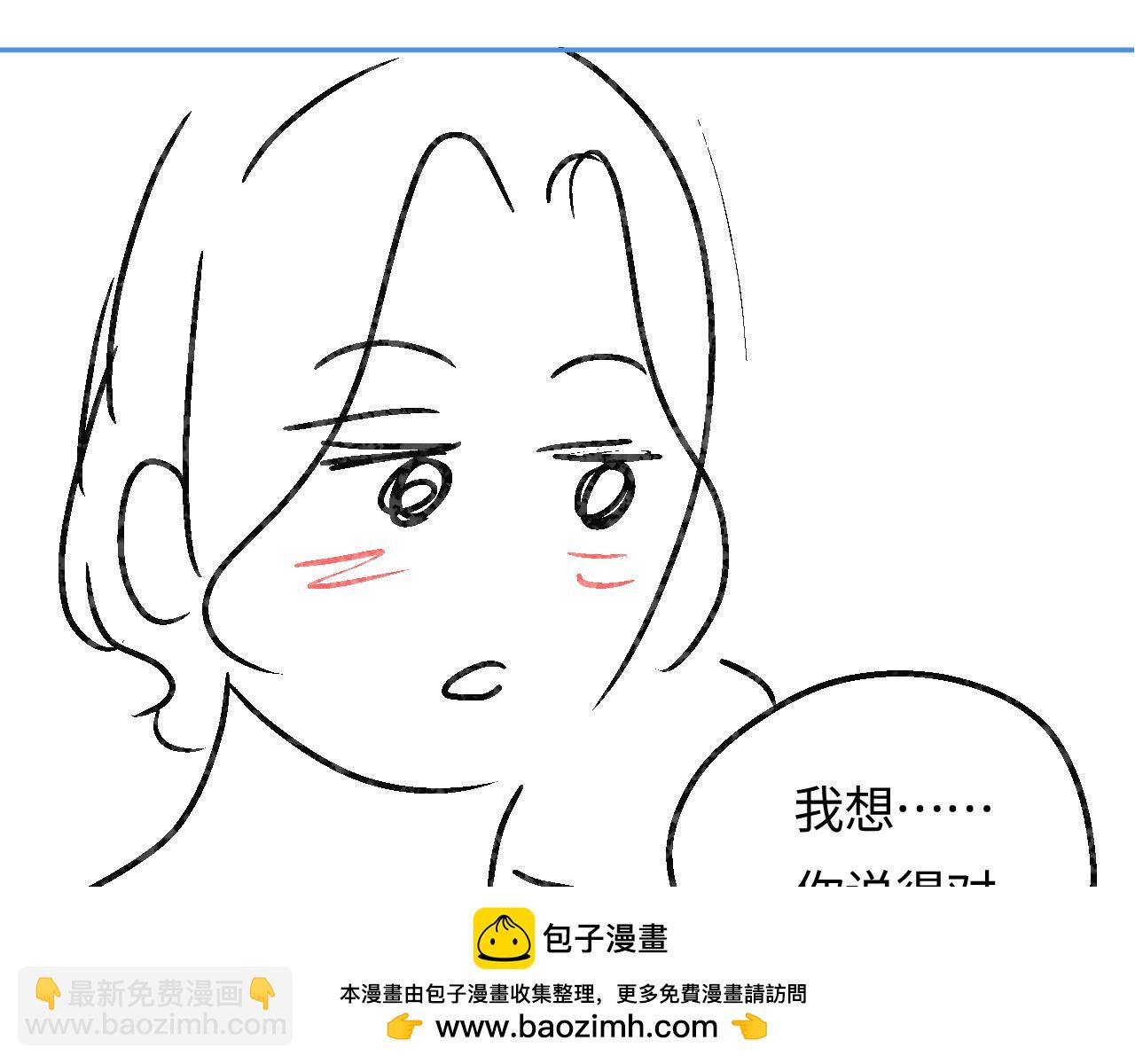第56话 一起上台94