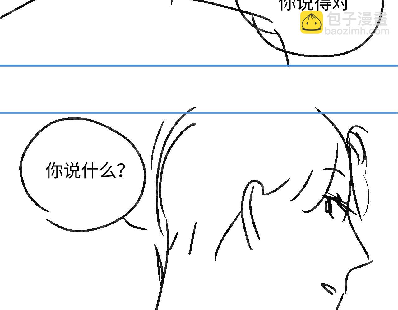 第56话 一起上台95