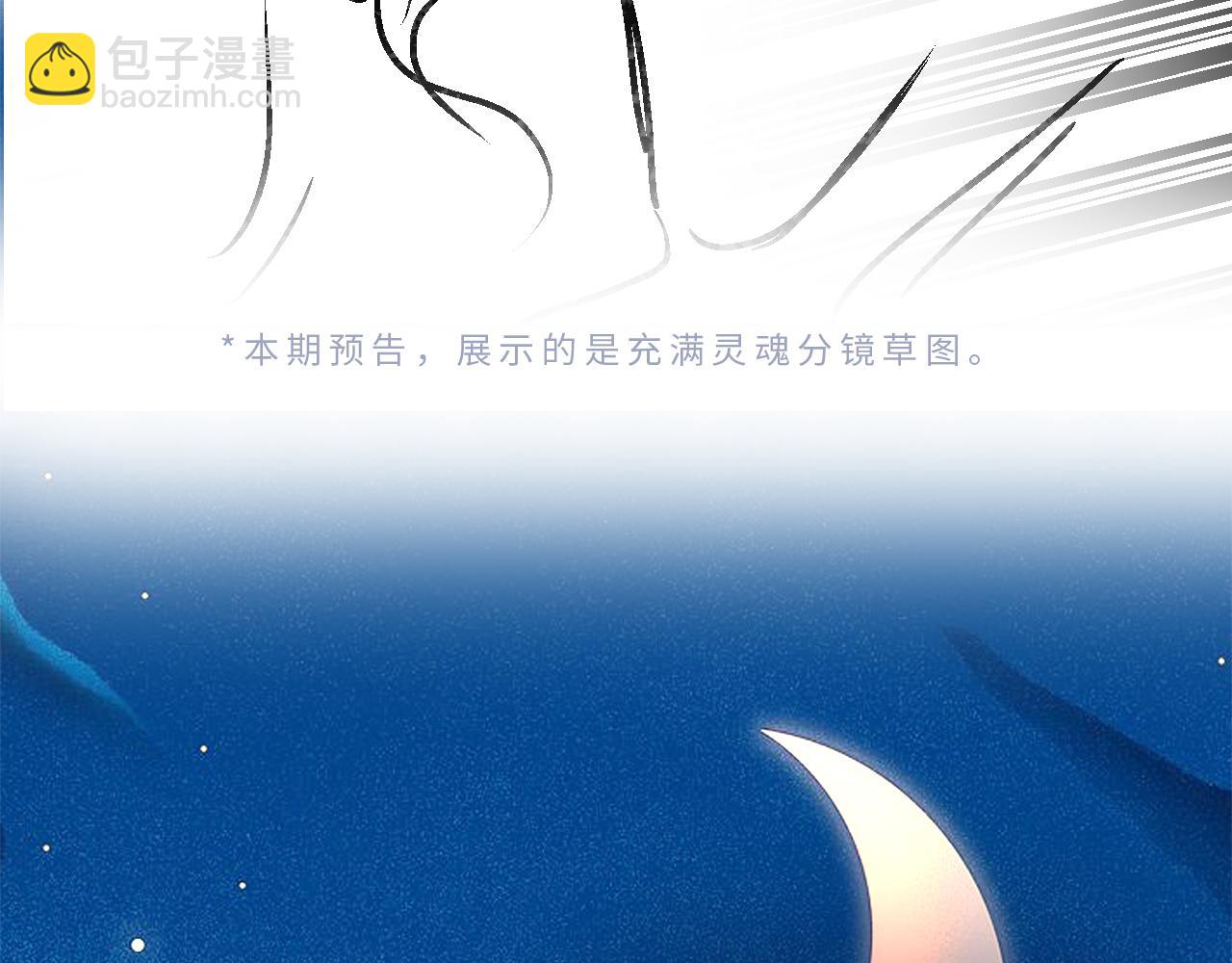 第56话 一起上台98